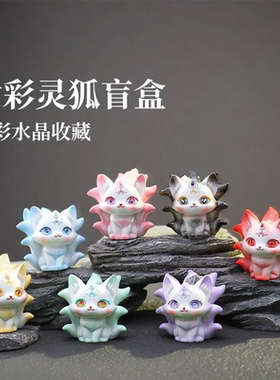 晶莹剔透放书桌颜值超高