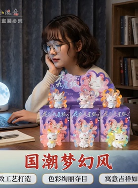家居装饰桌面摆件文创伴手礼物女