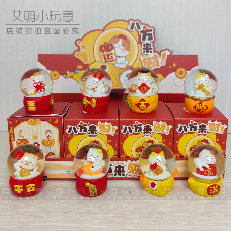 家居装饰招财猫迷你公仔手办女