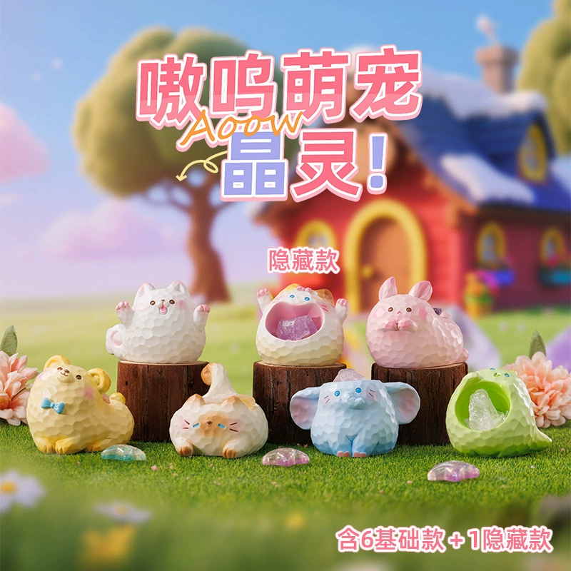 桌面装饰摆件扩香石高级感礼品女