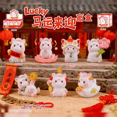 可爱生肖马新年礼物车载手办