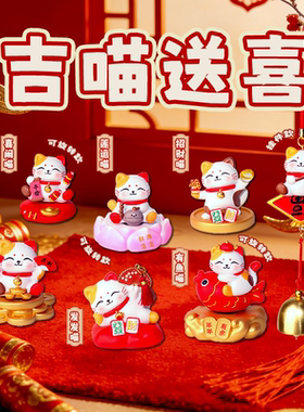 桌面摆件装饰品马年礼物
