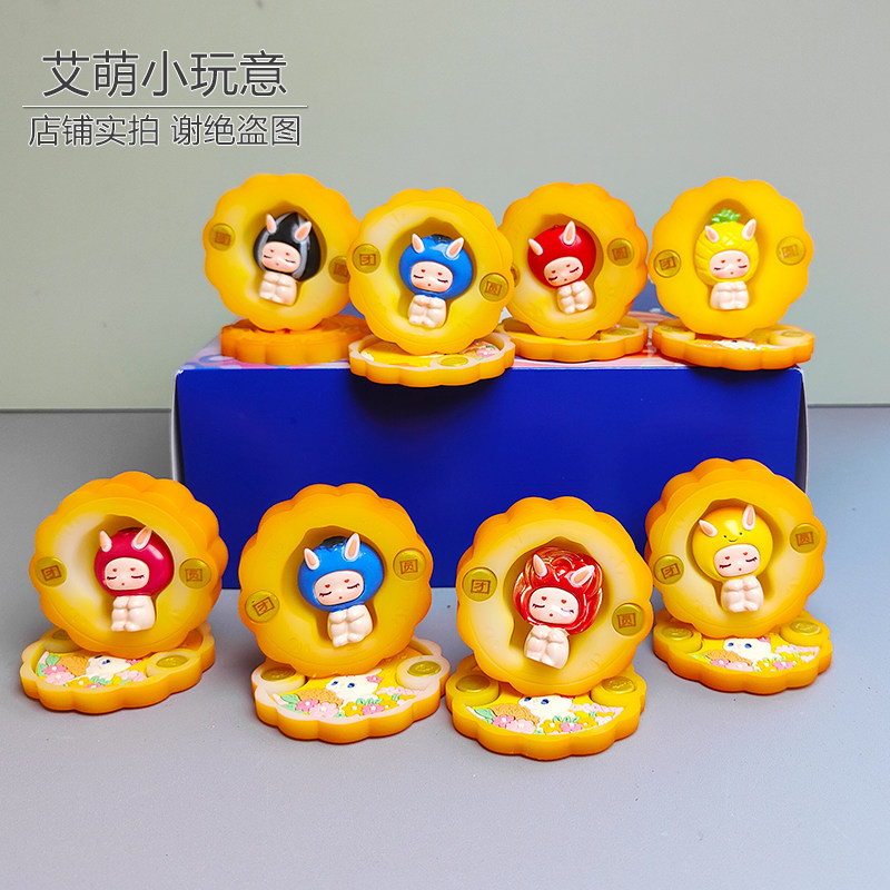 正版明月千里盲盒中秋节送礼摆件创意手办公司伴手礼儿童中秋礼物