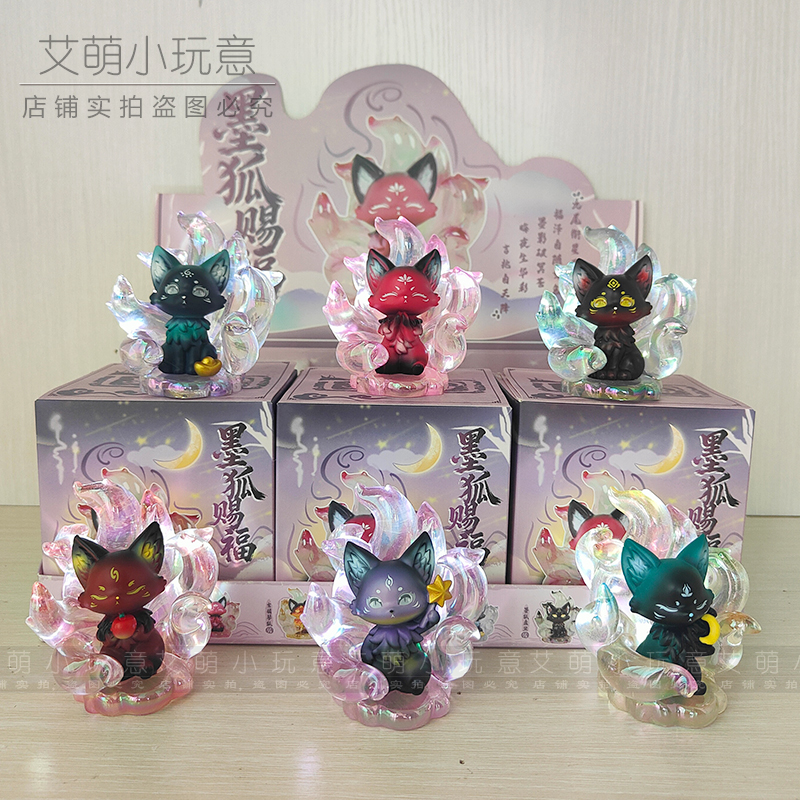狐狸桌面摆件送女孩生日礼物带灯