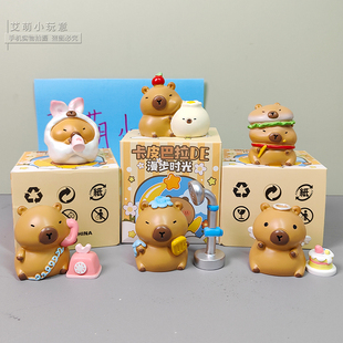 卡皮巴拉漫步时光盲盒可爱Capybara水豚网红摆件潮玩手办生日礼物