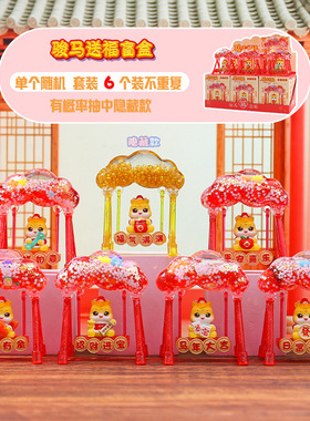 好寓意小马吉祥物桌面摆件礼物