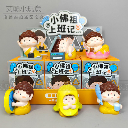 创意潮玩桌面萌趣装饰品