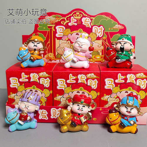 好寓意家居装饰品桌面手办