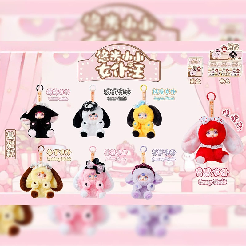 可爱公仔玩具生日礼物女