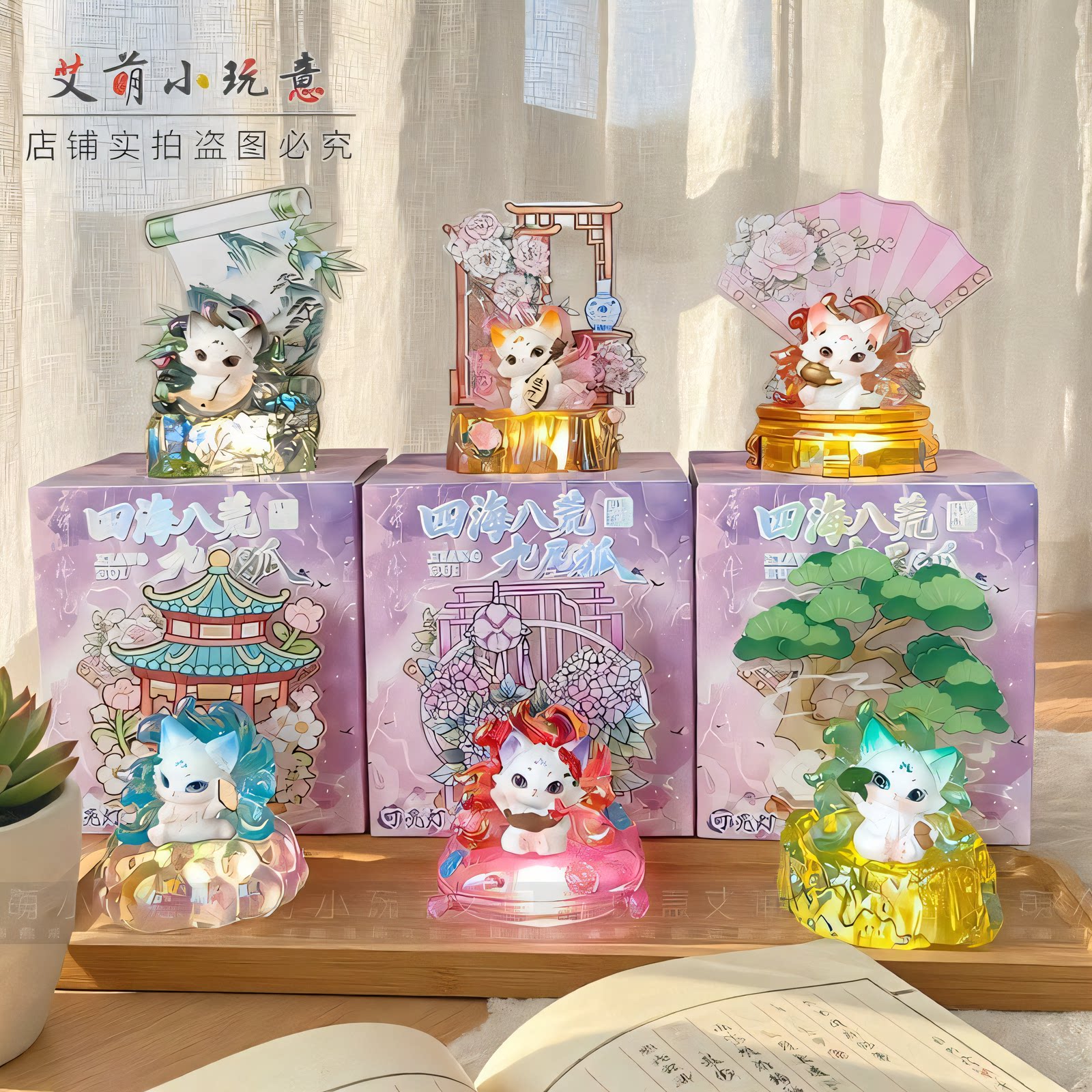 卡通手办好寓意摆件桌面生日礼物