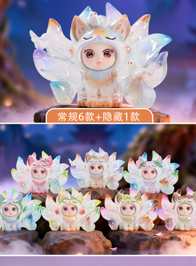国潮九尾狐盲盒摆件礼物