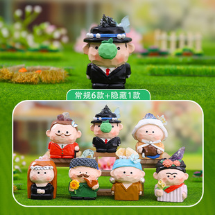 创意潮玩手办大艺术家能量水晶石盲盒桌面公仔解压手办摆件送同事