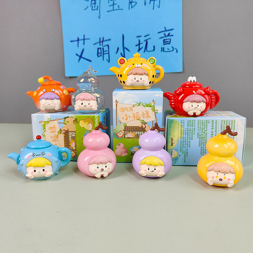 小葫芦迷你萌粒手办公仔生日礼物