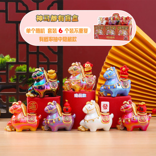 马年生肖萌宠古风桌面摆件神马都有盲盒创意新年摆件吉祥物伴手礼