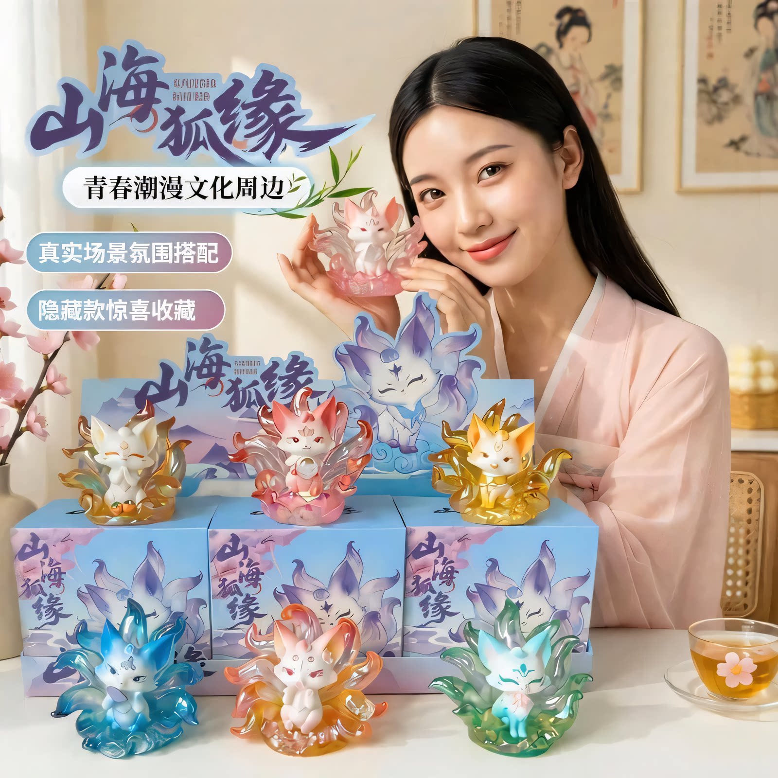 摆件漂亮的小狐狸公仔礼物女孩图片