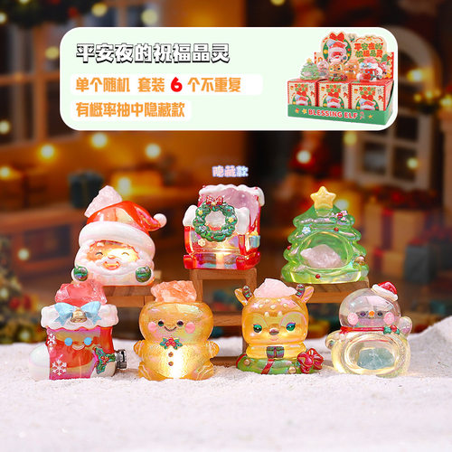 带灯桌面小摆件圣诞节礼物女
