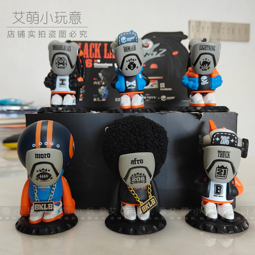 变色龙系列六代黑牌盲盒