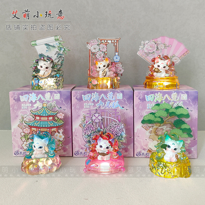 卡通手办好寓意摆件桌面生日礼物