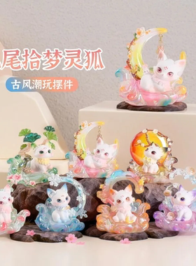 迷你拾梦原创高颜玄关治愈好物