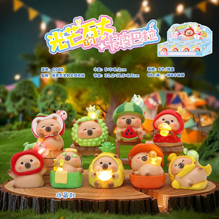 新款光芒万丈的卡皮巴拉盲盒可爱潮玩高级感礼物桌面摆件装饰女孩