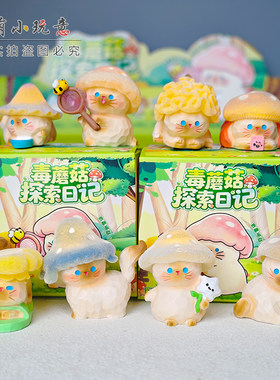 卡通桌面摆件迷你桌面手办生日礼