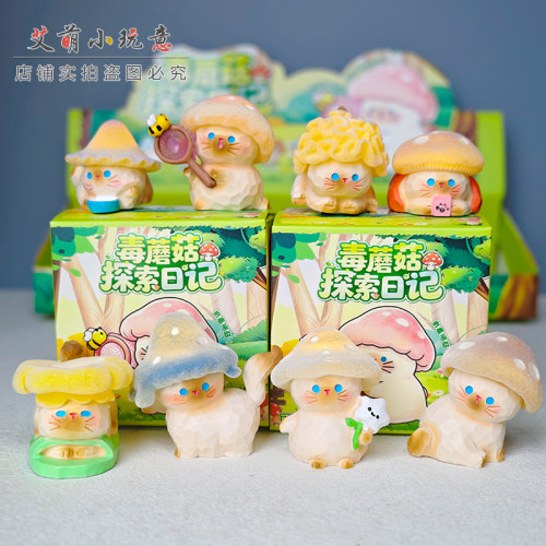 卡通桌面摆件迷你桌面手办生日礼
