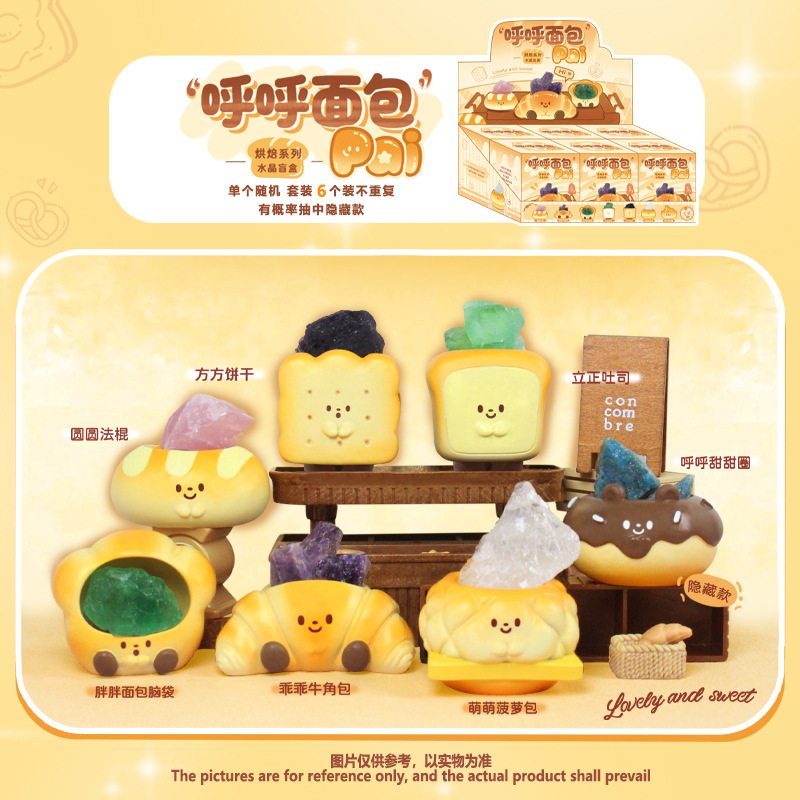 桌面装饰品女生高级礼物手办