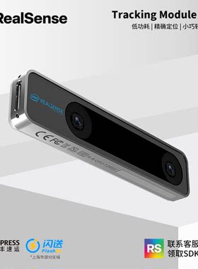 intel英特尔RealSense T265实感追踪摄像头双目鱼眼定位建图相机