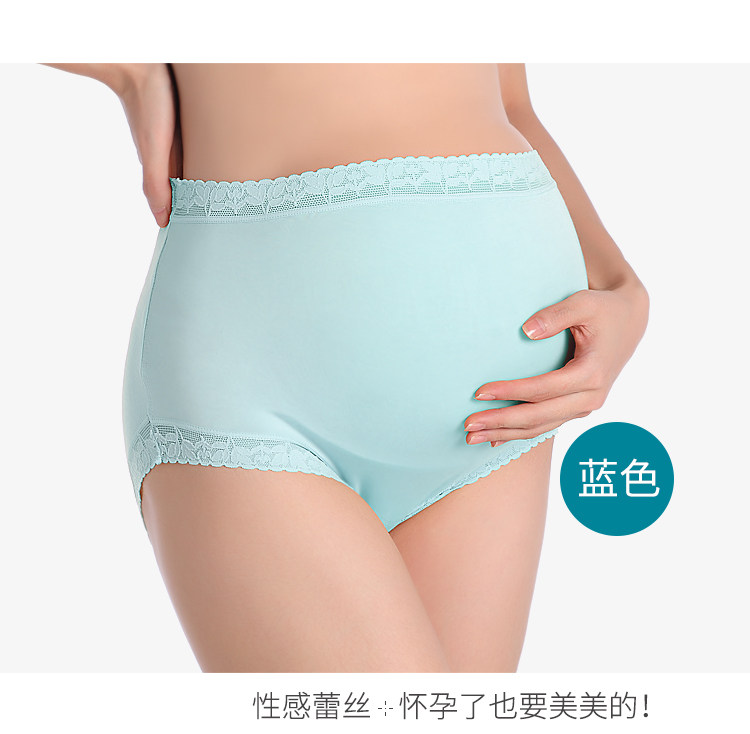 清仓孕妇内裤莫代尔高腰托腹 孕妇无痕内裤怀孕期薄款三角裤3条