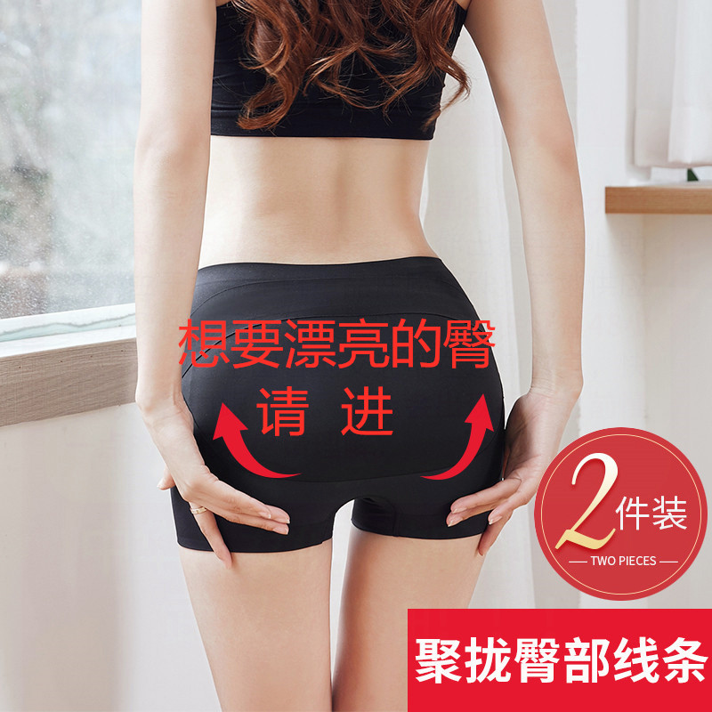 提臀翘收腹内裤中腰薄款平角塑形
