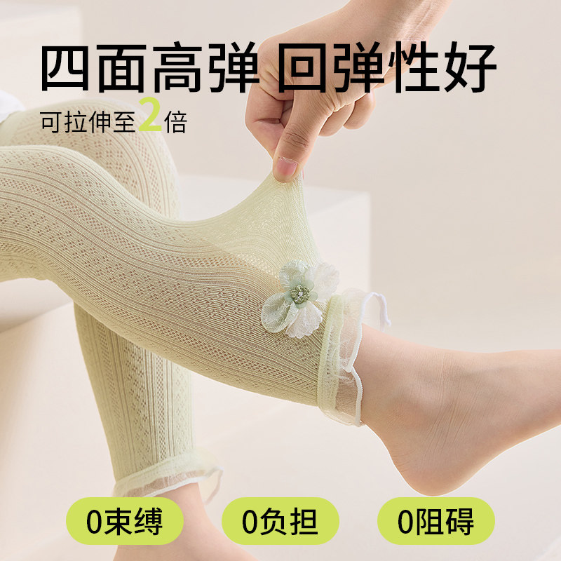 夏天外穿丝袜裤子防蚊裤薄款春夏儿童袜子(0-16岁
