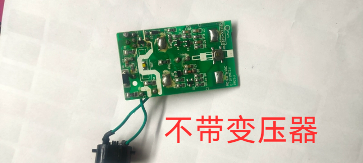 欧.发FS360配件适用飞科 361 362 363 301剃须刀机芯电线路板电池