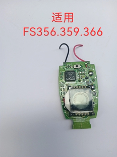 适用飞科剃须刀FS356FS366FS359电路板主板电池焊接充电线配件
