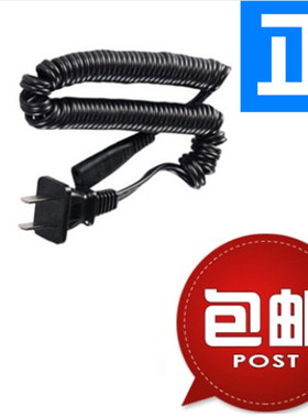 适用朗威剃须刀充电器刮胡刀电源线RS712 /860/856/852/RS935 920