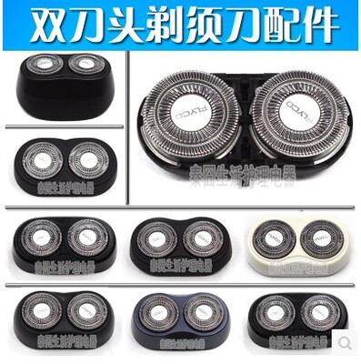 适用飞科配件剃须刀FS872刀头刀网片873 FS871 FS810 FS719 FS373