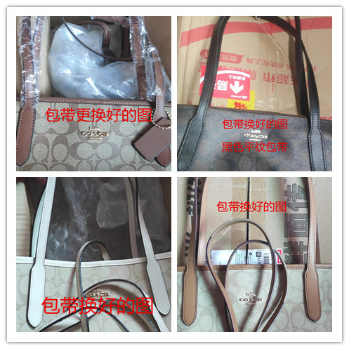 不打孔维修更换安装包带