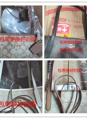 不打孔维修更换安装包带