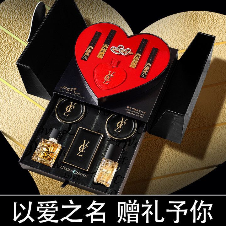 香茜儿礼盒套装520情人节送女友正品生日礼物口红奢金浪漫香水