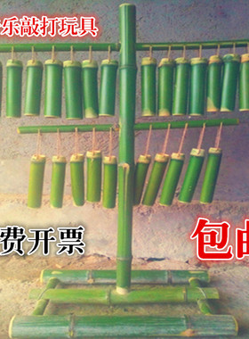 儿童竹玩具音乐敲打器
