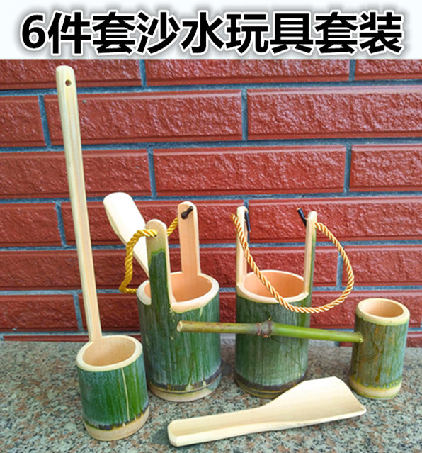 幼儿园玩水玩具竹子制品玩具玩水玩沙工具儿童小孩子挖沙戏水玩具