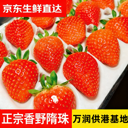 香野隋珠现摘现发自家果园