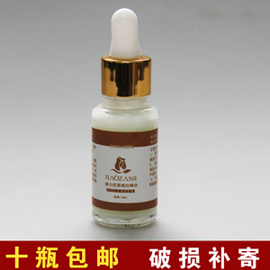 娇赞院装弹力胶原嫩肤精华液15g亮白保湿舒缓细纹抗皱无盒