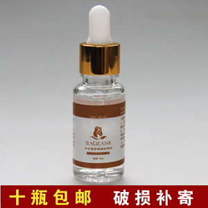 娇赞洋甘菊舒缓嫩肤精华液15ml提亮肤色保湿滋润美容院专用无盒