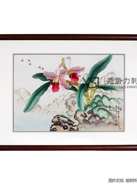 广绣粤绣纯手工刺绣广州特色礼品