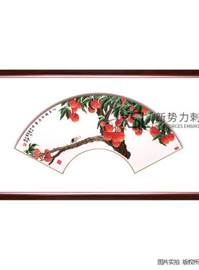 粤绣广绣岭南广府文化纯手工刺绣