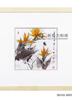 粤绣广绣纯手工刺绣晨曦蝶舞艺术挂件大厅装饰品送客户现代中式