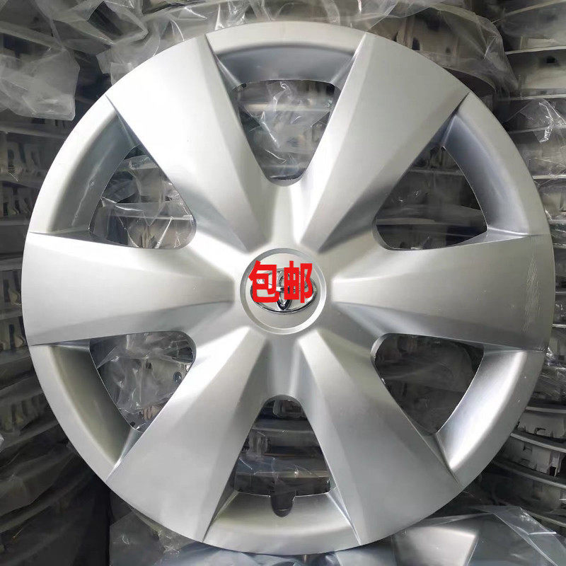 08-13款威驰轮毂装饰盖 08款老威驰轮毂罩轮毂盖15寸寸轮鼓盖,汽车零部件/养护/美容/维保,轮毂盖,淘宝优惠券,粉丝福利购,淘宝优惠卷