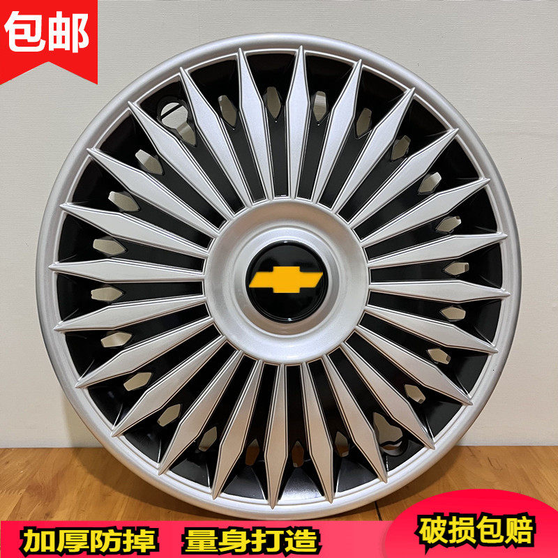 适用于雪佛兰新老款乐风轮毂盖13寸14寸赛欧乐驰乐骋轮胎装饰盖罩