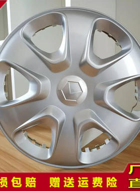 雷丁电动汽车d50轮毂盖D70改装轮胎罩轮胎装饰外壳12寸轮胎帽配件