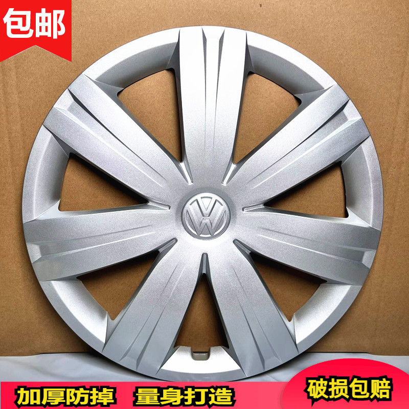 13-17款新捷达轮毂盖薄利多销